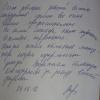 натяжные потолки Ярославль, установка натяжных потолков, натяжные потолки цена